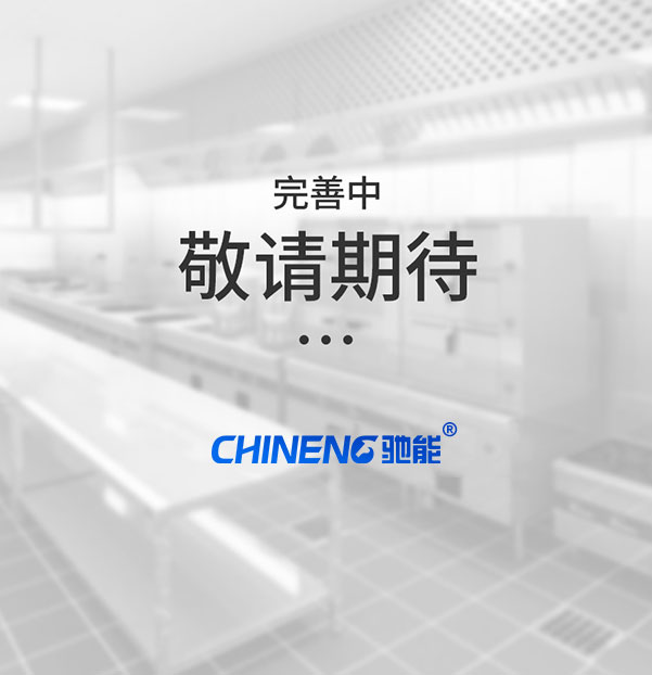 廚房新風(fēng)系統工程案例