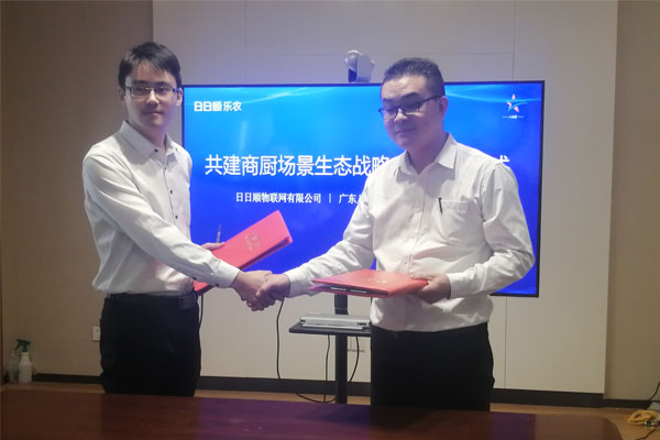 八吉星與海爾日日順達成戰略合作 八吉星與海爾日日順達成戰略合作