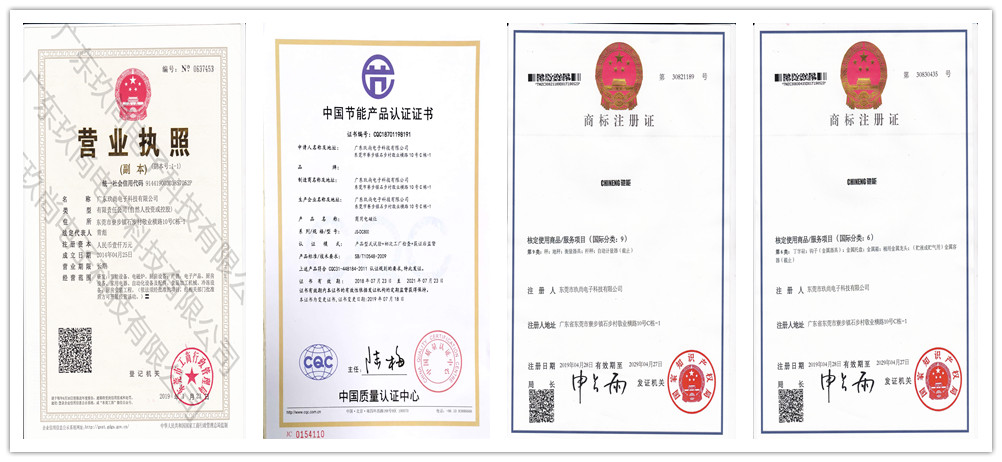 八吉星擁用各類(lèi)證書(shū) 八吉星擁用各類(lèi)證書(shū)