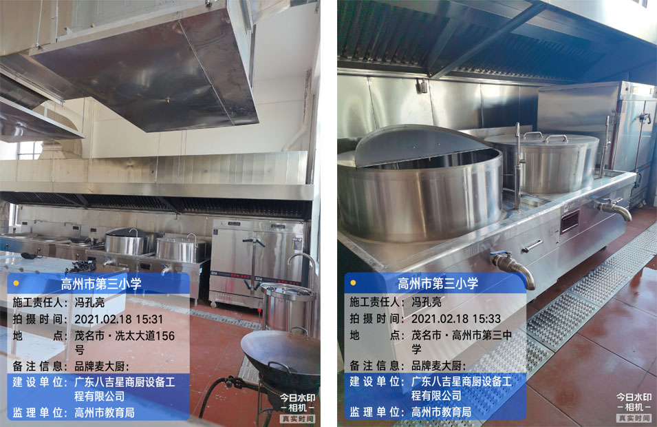 高州第三小學(xué)食堂廚房設備配套 高州第三小學(xué)食堂廚房設備配套