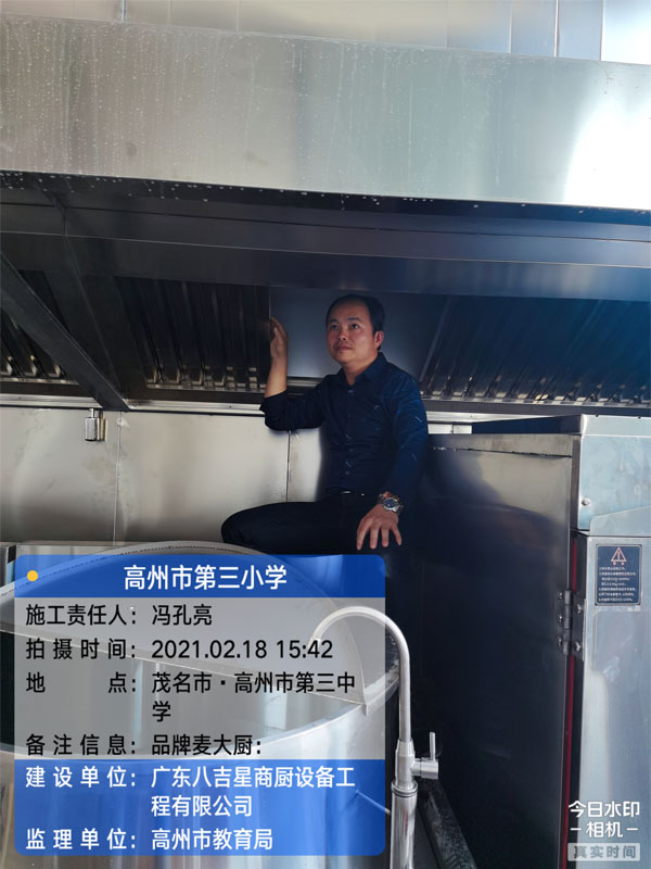 高州第三小學(xué)食堂廚房施工現場(chǎng) 高州第三小學(xué)食堂廚房施工現場(chǎng)