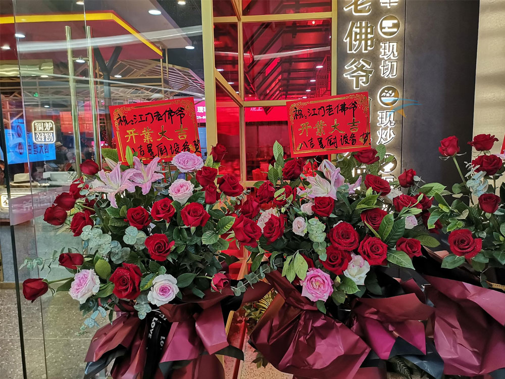 老佛爺銅爐蛙鍋開(kāi)業(yè)慶典 老佛爺銅爐蛙鍋開(kāi)業(yè)慶典