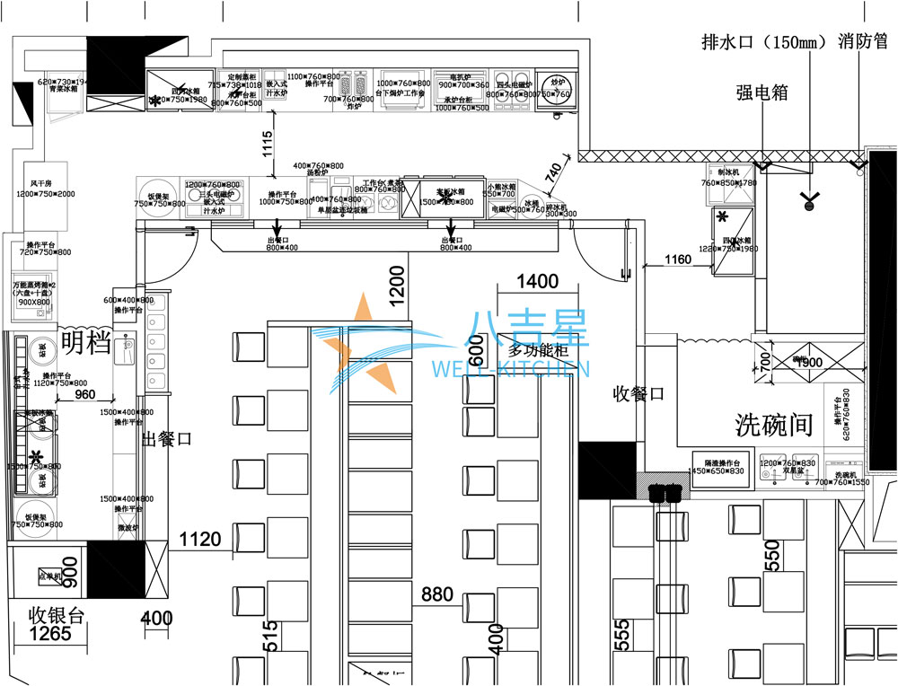 廣州天河克茗冰室店面設計圖